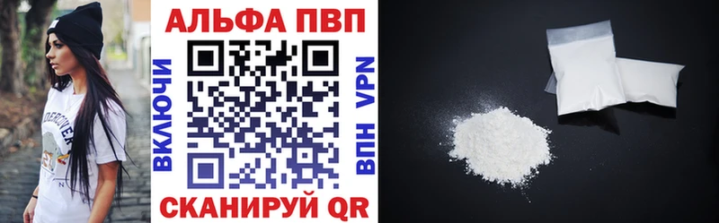 Магазины продажи наркотиков Александров Альфа ПВП  Мефедрон  ГАШ 