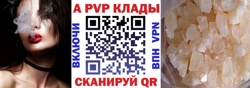 A PVP СК КРИС Александров