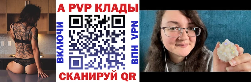 нарко площадка телеграм  Александров  A PVP мука  KRAKEN сайт 