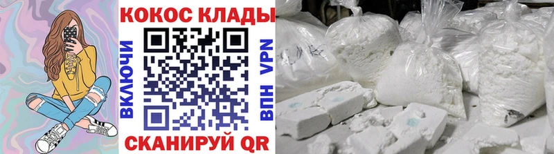 Кокаин 99%  Александров 