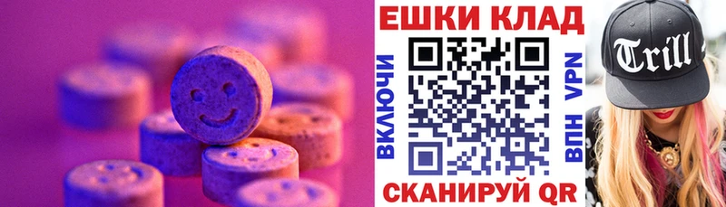 Экстази бентли  hydra ссылки  Александров 