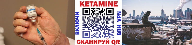Кетамин ketamine Александров
