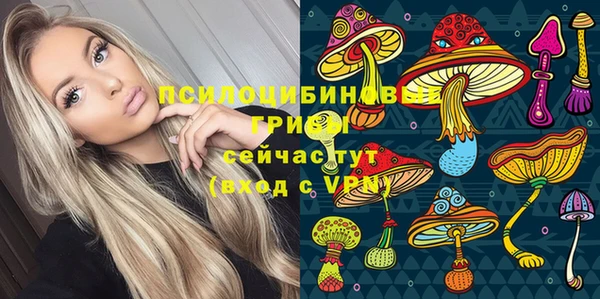 марки nbome Абдулино