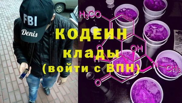 кокс Абинск