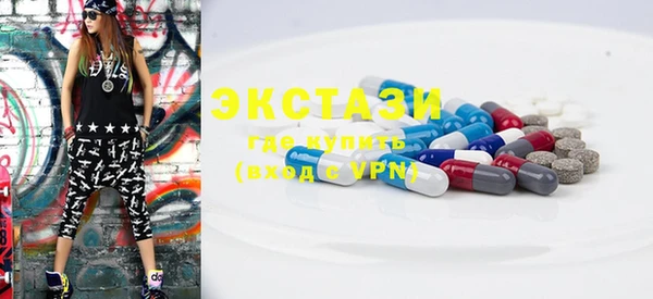 PSILOCYBIN Абаза
