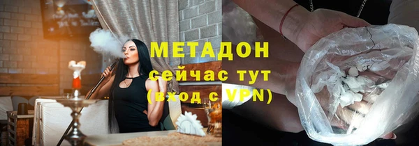 марки nbome Абдулино