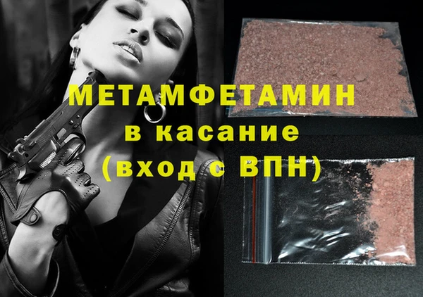 PSILOCYBIN Абаза