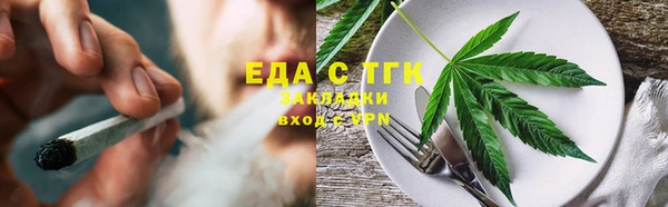 марки nbome Абдулино