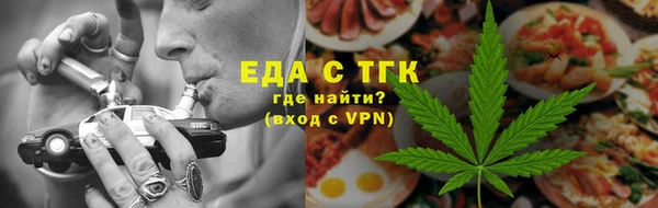 марки nbome Абдулино