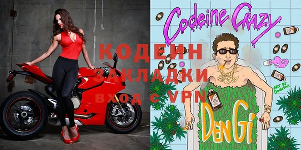 PSILOCYBIN Абаза