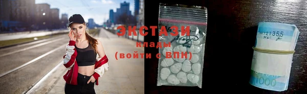 марки nbome Абдулино