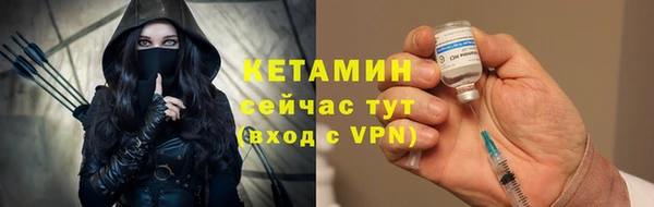 марки nbome Абдулино