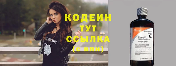 марки nbome Абдулино