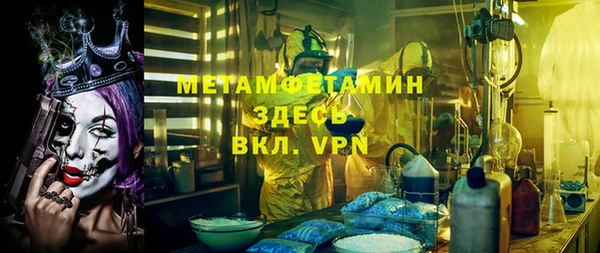 кокс Абинск