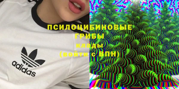 марки nbome Абдулино