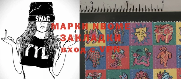 PSILOCYBIN Абаза