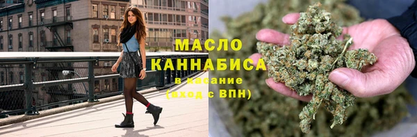 марки nbome Абдулино