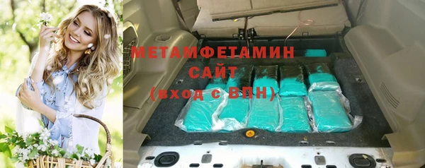 PSILOCYBIN Абаза