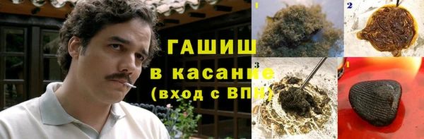 марки nbome Абдулино