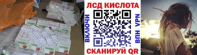 Лсд 25 экстази кислота  где можно купить   MEGA онион  Александров 