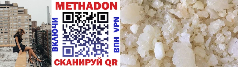 даркнет сайт  Александров  Метадон methadone 